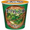  Japanese Food Soybean Habit Crispy Small Grain Natto Soup Soy Sauce Flavor 8 Bags Makototraders - Japanese Style 