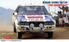 Hasegawa 1/24 Nissan 240RS (BS110) "1983 Safari Rally" Plastic Model