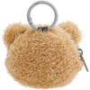  San-x Rilakkuma Rilakkuma Plush Mini Pouch Rila CA75401 
