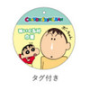  T's Factory Crayon Shin-Chan Plush Pouch Bo-chan 