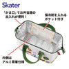  Skater Sootopia Canvas Insulated Gamaguchi-Style Bag / Patch 