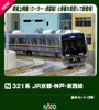  Kato 10-1837 Series 321 JR Kyoto/ Kobe/ Tozai Line 3 Cars Set (N scale) 
