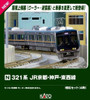  Kato 10-1838 Series 321 JR Kyoto/ Kobe/ Tozai Line 4 Cars Add-on Set (N scale) 