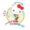 Other Hello Kitty Beckoning Cat Action Pen Gold 
