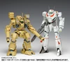 Wave 1/100 MBR-04-MkVI Tomahawk Plastic Model (The Super Dimension Fortress Macross)
