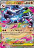 Pokemon Card Game Pokemon Trading Card Game TCG MEGA Expansion Pack INFERNO X BOX M2
