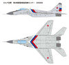  Platz 1/72 MiG-29(9.13) Fulcrum C Top Gun Plastic Model 