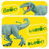 Takara Tomy TITLE TAKARATOMY -  - Takara Tomy Ania AL-12 Giganotosaurus Dinosaur Toy For Ages 3 And Up