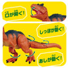 Takara Tomy TITLE TAKARATOMY -  - Takara Tomy Ania AL-19 Allosaurus Animal And Dinosaur Toy For Ages 3 And Up