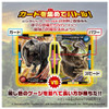 Takara Tomy TITLE TAKARATOMY -  - Takara Tomy Ania Jurassic World Go For It! Dino Attack
