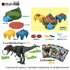 Takara Tomy TITLE TAKARATOMY -  - Takara Tomy Ania Jurassic World Go For It! Dino Attack