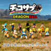 Bandai Candy ChocoSup Dragon Ball Collectable Figure Series Vol.2 BOX (10pcs)