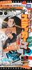 Takara Tomy A.R.T.S Jujutsu Kaisen Stickers 2 Complete BOX (20pcs)