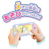 Takara Tomy Sumikko Gurashi Smartphone Wide The Sky Kingdom And The Two Little Ones Edition