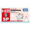 Takara Tomy Sumikko Gurashi Shirokuma Dream Tomica Yumemiru Fune