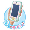 Takara Tomy Sumikkogurashi Smartphone Larger Screen