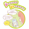 Takara Tomy Sumikkogurashi Smartphone Larger Screen