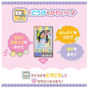 Takara Tomy Sumikkogurashi Smartphone Larger Screen