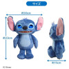 Takara Tomy Takara Tomy Disney Lilo & Stitch Animation Eye!