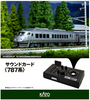 Kato 22-243-8 Unitrack Sound Card Series 787 (N scale)