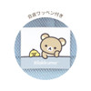 T's Factory Rilakkuma Compression Pouch Rilakkuma & Kiiroitori