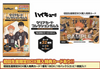 Ensky Haikyu!! Clear Card Collection Gum 5 [First Limited Edition] BOX (16pcs)