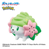 Bandai Life Bikkura Tamago Go! Pokemo ~Grass Type Pokemon~ Scented Bath Bomb BOX (8pcs)