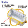 Skater Pooh Funny Fes Kiss Lock Lunch Bag