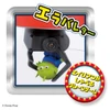 Takara Tomy Toy Story Space Crane