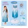 Takara Tomy Disney Official Elsa Dress Gift Set