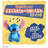Takara Tomy Disney Lilo And Stitch Talking Plush Stitch