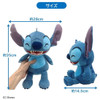 Takara Tomy Disney Lilo And Stitch Talking Plush Stitch