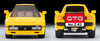 Takara Tomy Choro-Q Zero Z-82c Ferrari GTO Yellow Finished Product