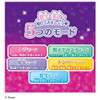 Takara Tomy Disney Princess Sparkle Scan Register