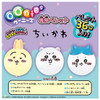 Takara Tomy Oonies Refill Pellets Chiikawa