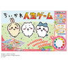 Takara Tomy Chiikawa The Game Of Life