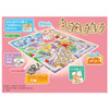 Takara Tomy Chiikawa The Game Of Life