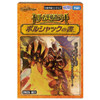 Takara Tomy Duel Masters TCG DM25-BD1