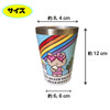 Sanrio Happy Beach Day Stainless Steel Tumbler Hello Kitty Blue
