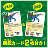Takara Tomy Ania AS-24 Dracorex