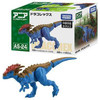Takara Tomy Ania AS-24 Dracorex