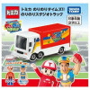 Takara Tomy Tomica Nori Nori Times!! Nori Nori Studio Truck