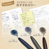 Zebra Gel Ballpoint Pen Sarasa Grand Cassis Black P-JJ57-VCB