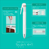 Zebra Multifunction Pen Blen 4 Plus S 0.5mm White B4SAS88-W