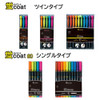 Tombow Pencil Highlighter Hotaru Coat Twin Type Strong Pen Tip 10 Colors WA-TC10C