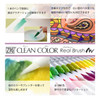 Kuretake Color Brush Pen Zig Clean Color Real Brush 36 Colors RB-6000AT/36V