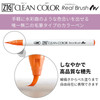 Kuretake Color Brush Pen Zig Clean Color Real Brush 24 Colors RB 6000AT 24V