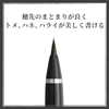 Kuretake Mannen Brush Pen Black DT120-1