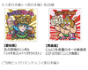 LOTTE Local Bikkuriman Chocolate (Eastern Japan Edition) BOX (30pcs)
