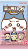 Bandai Candy Chiikawa Charapaki Chocolate BOX (14pcs)